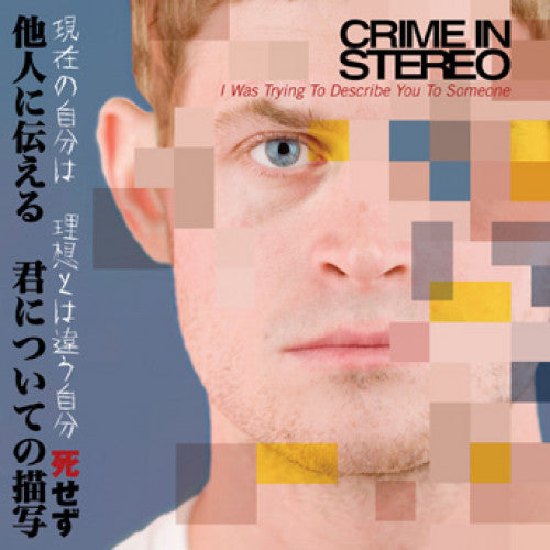B9R131-1/2 Crime In Stereo "I Was Trying To Describe You To Someone" LP/CD Album Artwork