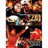 RIVALV02-DVD V/A "Rivalry Records Showcase 2006" - DVD